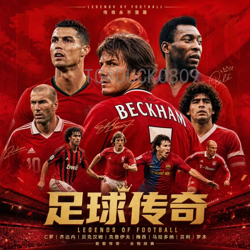 实时2026年世界杯参赛球队：扩军后的新格局与晋级动态全解析